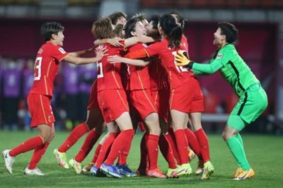 ​中国女足点球淘汰日本进亚洲杯决赛 女足亚洲杯是什么时候