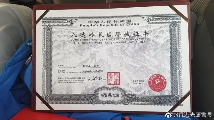 光头刘sir登上长城，自拍照太帅了！