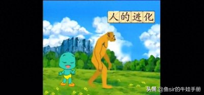 ​5部识字动画片，让孩子提早识字开窍