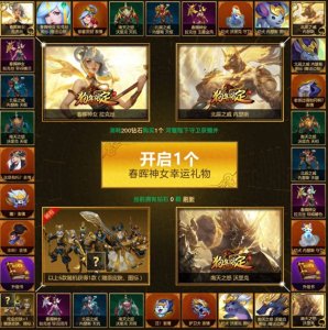 ​别再花15000去抽拉克丝狗年限定了