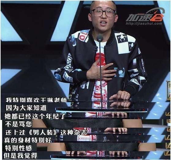 “吐槽”是什么意思啊顺便给点例子