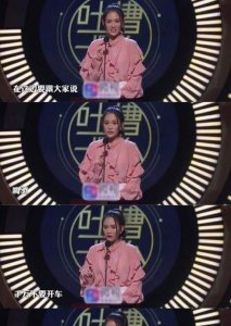 ​什么是吐槽，吐槽大会的吐槽是什么意思？