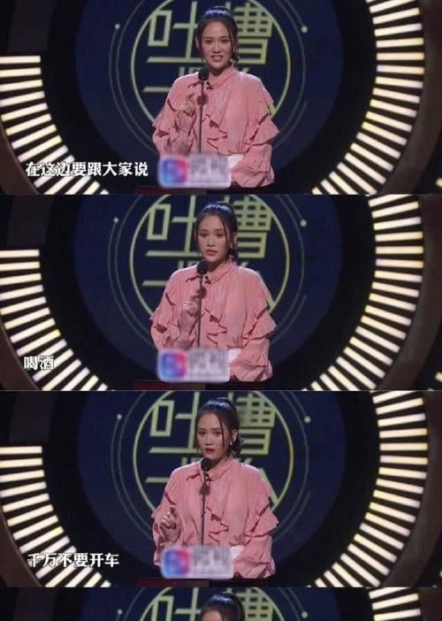 吐槽大会的吐槽是什么意思