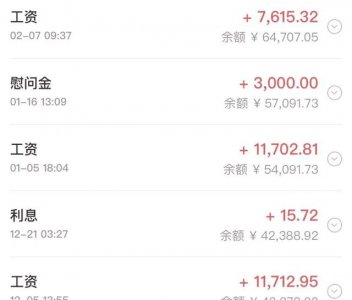 ​老师的基本工资是多少钱（教师工资多少钱一个月）