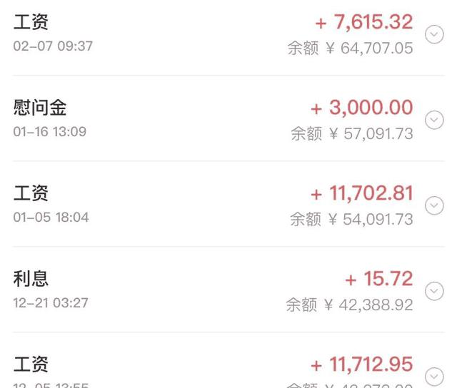 老师的基本工资是多少钱（教师工资多少钱一个月）