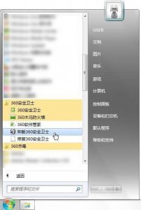 ​360如何彻底卸载（360为什么被称为流氓软件)