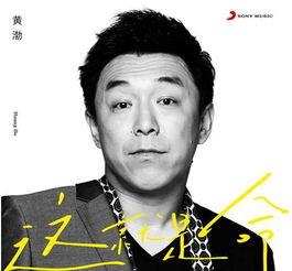 潘斌龙多大 潘斌龙个人资料