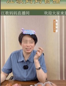 ​一晚1500万！江歌妈妈的真面目瞒不住了：原来我们低估了她…