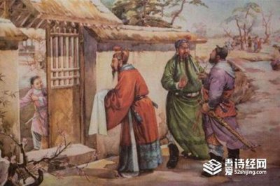 ​刘备三顾茅庐,诸葛亮两次不在家是故意的吗