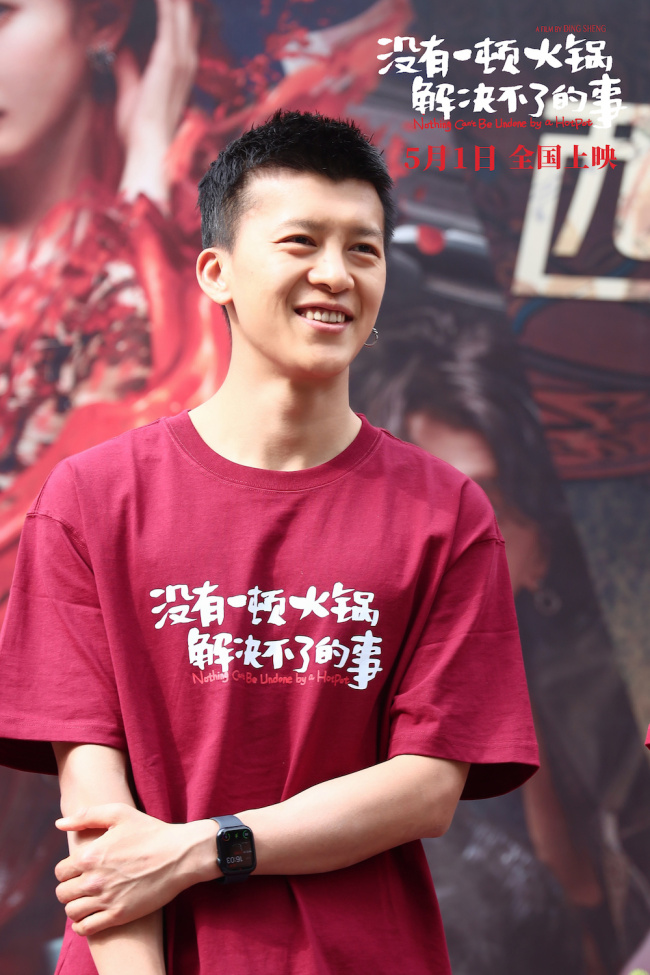 《没有一顿火锅解决不了的事》西安首映“撩咋咧” “陕西人”于谦现场捧哏笑翻天