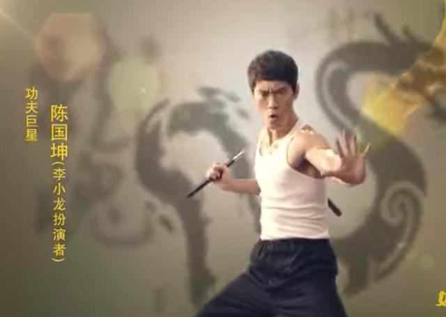 《叶问4》开拍前，面对娱乐记者，陈国坤说：没人比我更像李小龙