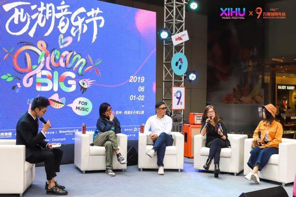 西湖音乐节定档六一，多元阵容带来音乐盛会
