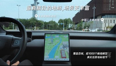 ​腾讯地图进化论：以全新交互方式，打造用户探索世界的窗口