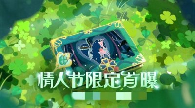 ​2025年情人节明星官宣盘点