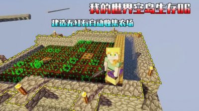 ​mc村民附魔书大全（mc附魔指令100级)