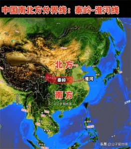 ​秦岭-淮河线：分割南北的神奇界线，如何影响中国气候与生活方式