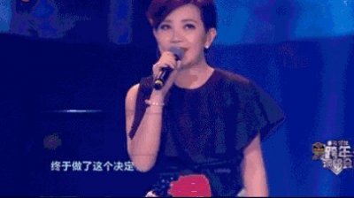 ​梁静茹取关了张韶涵，为闺蜜范玮琪手撕粉丝，她把勇气送给了自己