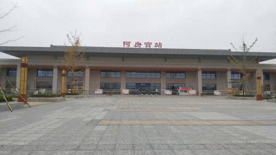 ​西成高铁阿房宫站