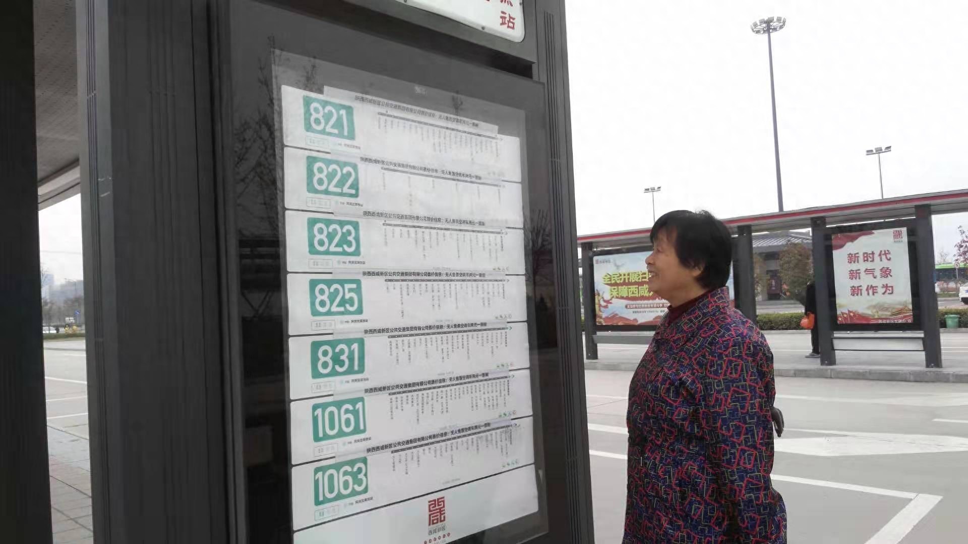 西成高铁阿房宫站