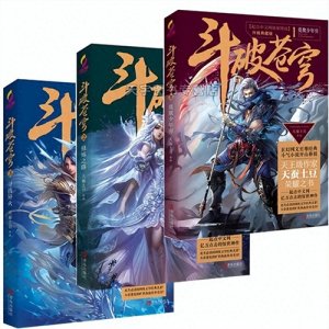 ​天蚕土豆五部经典小说，风格是否有变化，相比过去有无进步