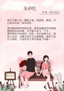 ​【破镜重圆】结婚，离婚又复婚的小说
