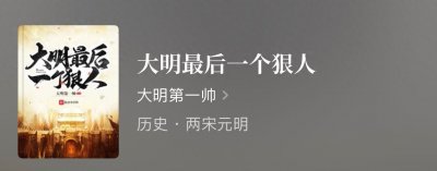 ​几本争霸流小说，男主征战御敌成就霸主之业，书荒的进