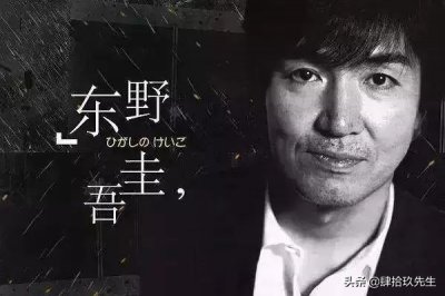 ​日本推理小说中的四种风格——本格派、变格派、社会派、新本格派