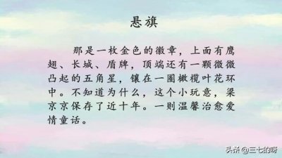 ​3本高分小说，强推康城的《悬旗》，还有一本《浪潮》，一段悸动