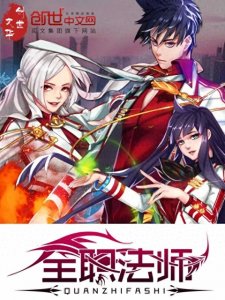 ​必看佳作！五本都市异能小说，带你进入奇幻的现代世界！