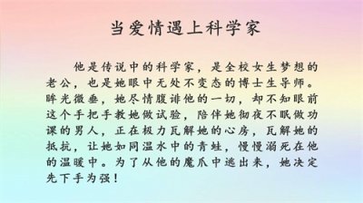 ​3本小说，《等我长大好不好》很甜宠，强推叶落无心的《红尘渡》