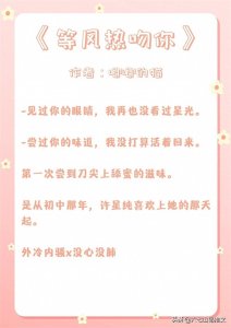 ​推荐5本偏执病娇现言小说，钟情于一人