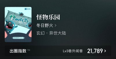 ​四本召唤流小说，主角拥有超强金手指召唤异兽与武将，横扫天下