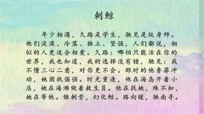 ​3本经典小说，强推蟹总的《刺鲸》《一千八百昼》，有深度很好看