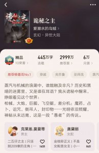 ​七本评分极高的完结小说，各题材巅峰神作，一口气看完都不过瘾！