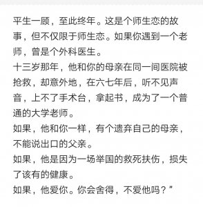 ​《至此终年》顾平生顾医生我爱了，超好看的温暖治愈系小说