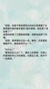 ​看小说时非常喜欢的言情小说男主：傅侗文、顾九思、沈倦、谢辞…