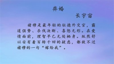 ​推荐长宇宙的4本完结小说，强烈推荐《南有嘉鱼》