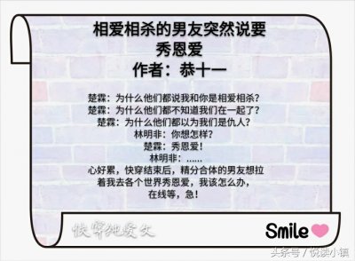 ​新文整理：9部快穿耽美纯爱小说，在每个世界里秀恩爱