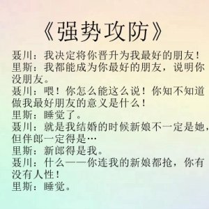 ​好看近几年却不怎么火的小说推荐之焦糖冬瓜系列