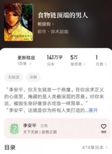 ​三本完结后仍在巅峰的无敌流小说，开局满级一拳超人，从头爽到尾
