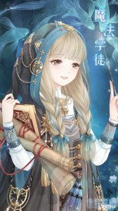 ​蓝晶的《魔法学徒》，被网络时代逐渐遗忘的奇幻小说