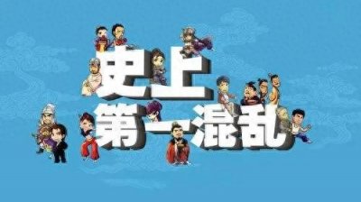 ​八大搞笑小说推荐