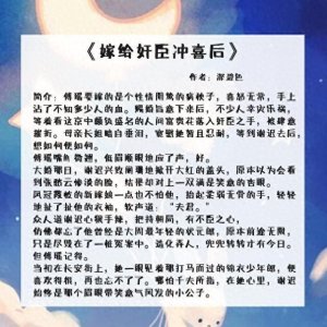 ​五本先婚后爱的言情小说：心动那一瞬,我愿为了你倾尽所有