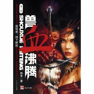 ​推荐8本完结的后宫巅峰小说，女主多，车速快，老司机赶紧收藏