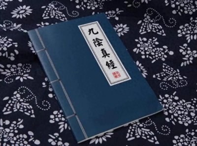 ​盘点金庸小说中天纵奇才的八大顶级高手