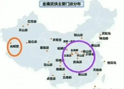 ​金庸小说：天地会和红花会为什么一个在东南，一个在西北？