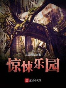 ​五本精品无限网游小说，主角驰骋虚拟世界，精彩程度不输头号玩家