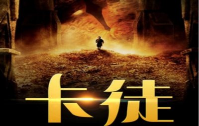 ​推荐八本卡牌类小说，在这卡牌主宰的世界闯出一片天