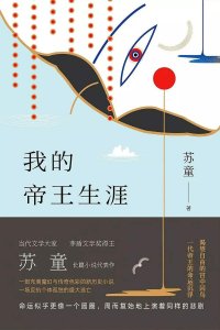 ​12本经典名著小说推荐，好看的小说读起来真是一大享受