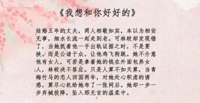 ​旧月安好5部小说，《春风也曾笑我》《你是澎湃的海》强烈推荐